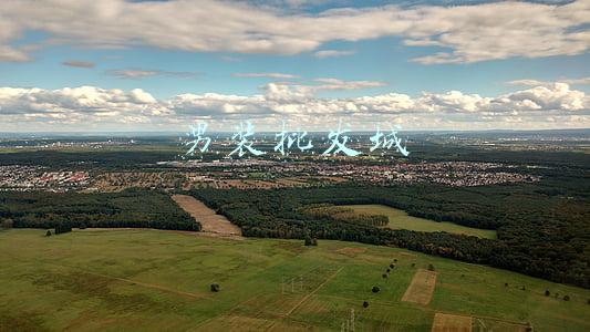 男装批发城