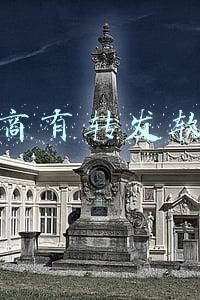 微商有转发软件