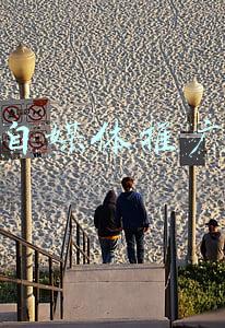 自媒体推广