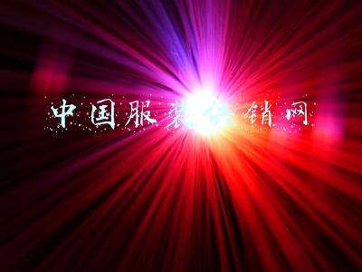中国服装供销网