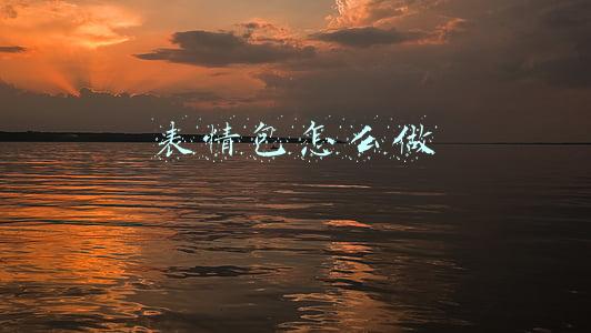 表情包怎么做