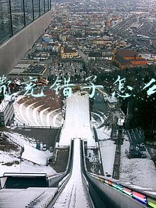 话费充错了怎么办