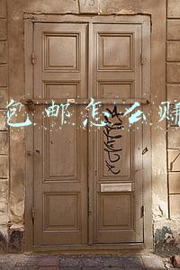 1元包邮怎么赚钱