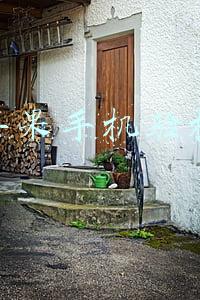 苹果手机验机