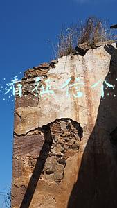 怎么查看征信个人信息