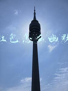 收到红包怎么幽默回复