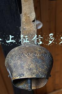网商贷上征信多久消除