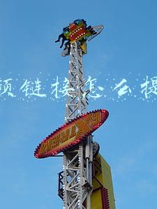 视频链接怎么提取