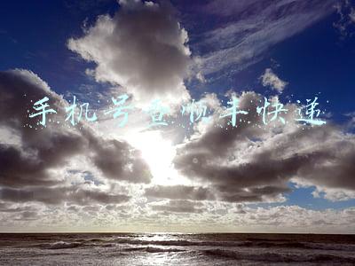 手机号查顺丰快递