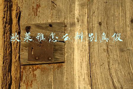 欧莱雅怎么辨别真假
