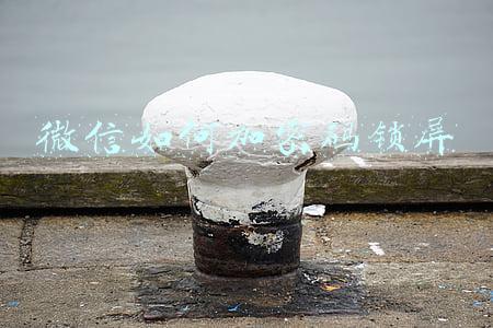 微信如何加密码锁屏