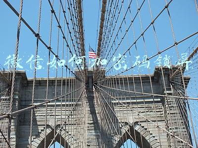 微信如何加密码锁屏