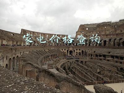 家电价格走势(2021家电企业跌宕前行：逆周期调结构)