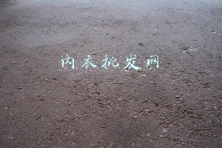 内衣批发网