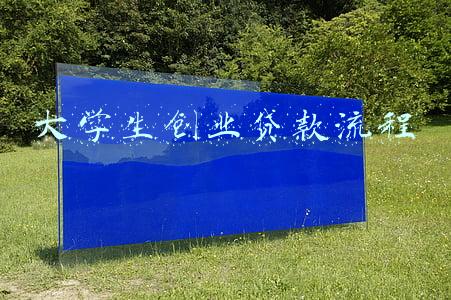 浙江大学生创业贷款流程(创业大学生如何申请担保贷款？嘉兴创业担保贷款政策权威解读来了)