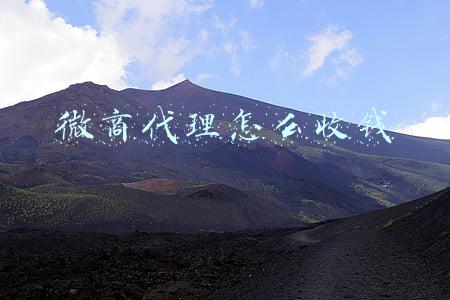 微商代理怎么收钱
