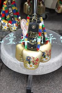 流量互联网平台(百度与美团等十余家企业互联互通，春节开放百亿流量、拆掉互联网围墙)