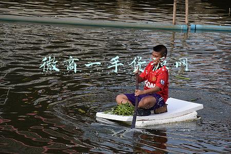 微商一手货源网