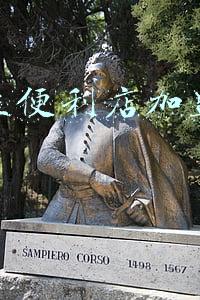 美宜佳便利店加盟费多少钱