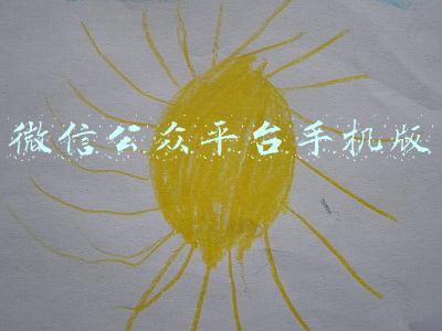 微信公众平台手机版