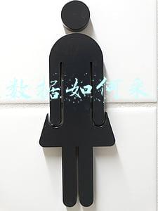 大数据如何采集