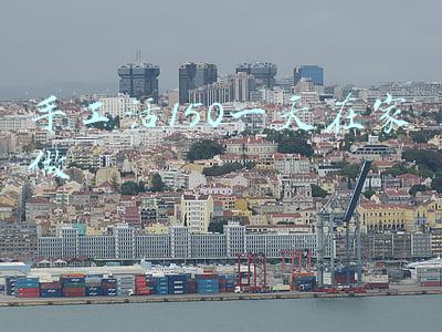 手工活150一天在家做