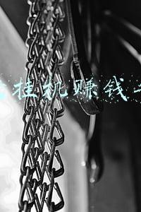 微信挂机赚钱平台