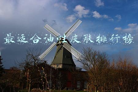 最适合油性皮肤排行榜学生(油皮抄作业！学生党平价洗面奶攻略)