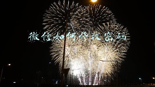 如何修改微信密码修改(教你微信怎么改微信号)