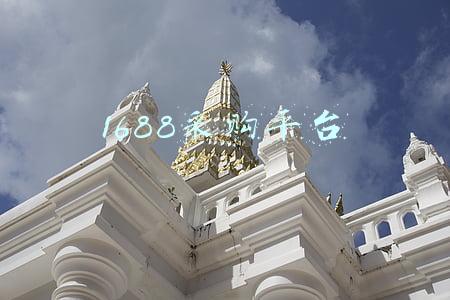 1688采购平台