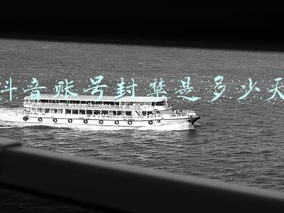 抖音账号封禁是什么原因(抖音账号被封可能是这几个问题导致的，你知道吗？又该如何解决？)