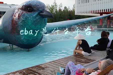 ebay是什么平台