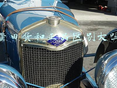 莆田货和正品区别大吗