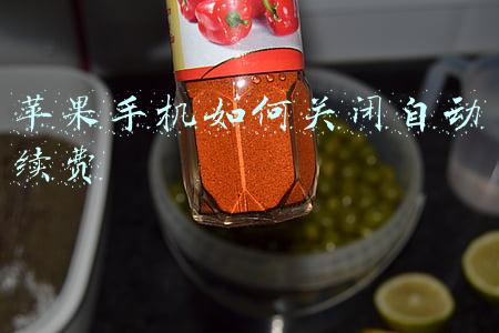 苹果手机如何关闭自动续费