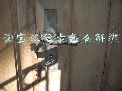 淘宝银行卡怎么解绑阳台放穿衣服镜好不好(把人民生命安全和身体健康放在第一位)