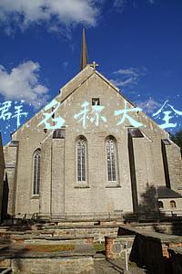 销售群名称大全霸气