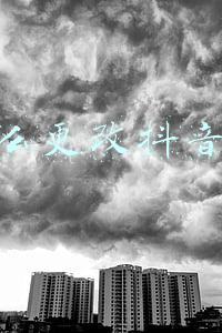 怎么更改抖音号