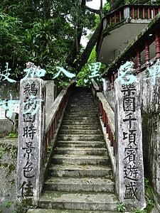 微信被加入黑名单怎样联系对方