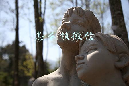 怎么锁微信