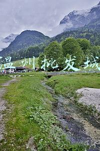 浙江温州批发城(浙江温州批发市场一览表)