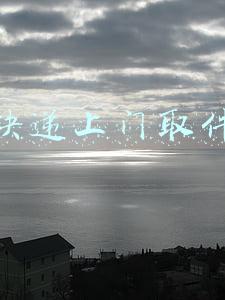顺丰快递上门取件费用