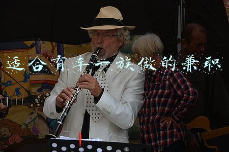 适合有车一族做的兼职