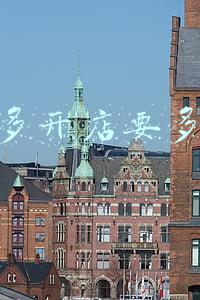 拼多多开店要多少钱才能做起来(拼多多开店需要多少钱？)