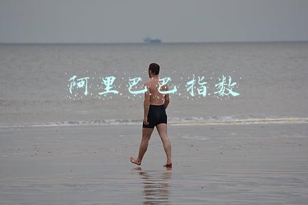 阿里巴巴指数