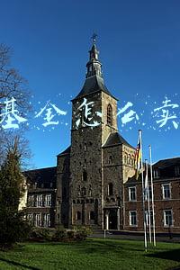 基金怎么卖
