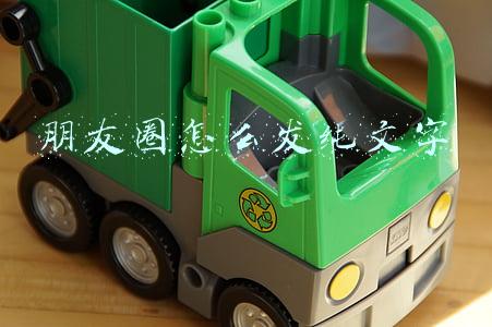 朋友圈怎么发纯文字