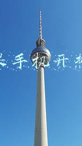苹果手机开热点