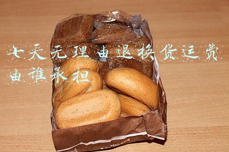 七天无理由退换货运费由谁承担七天可换(所有的网购商品都能七天无理由退货吗？听听官方怎么说)