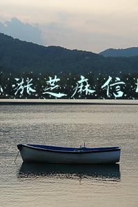 怎么涨芝麻信用分