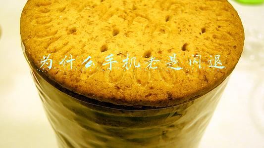 手机老是闪退怎么办(手机遇到黑屏、闪退，怎么办？手把手教你应对)
